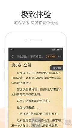 亚搏手机版APP官网